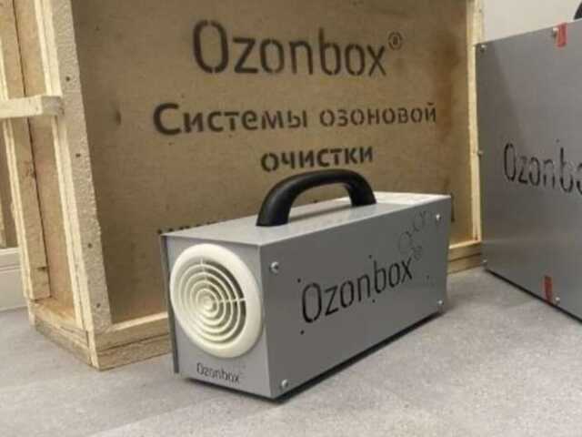 дезинфекция